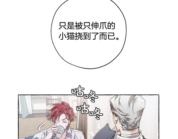 第6话 血腥味的少年38