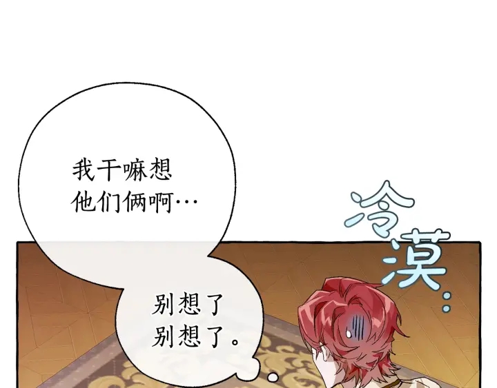 第43话 大概是柔弱74