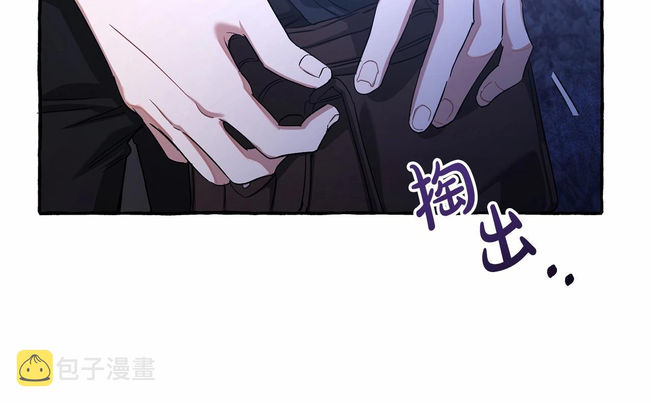 第88话 奇怪的味道130