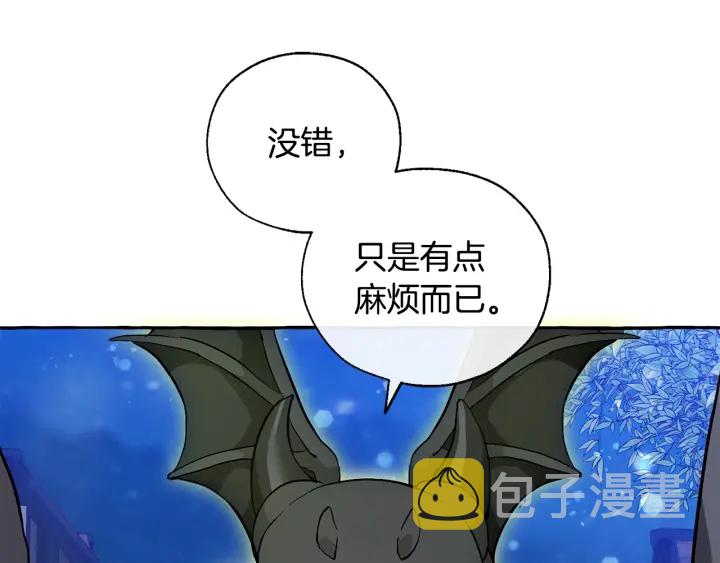第42话 出来当苦力吧91