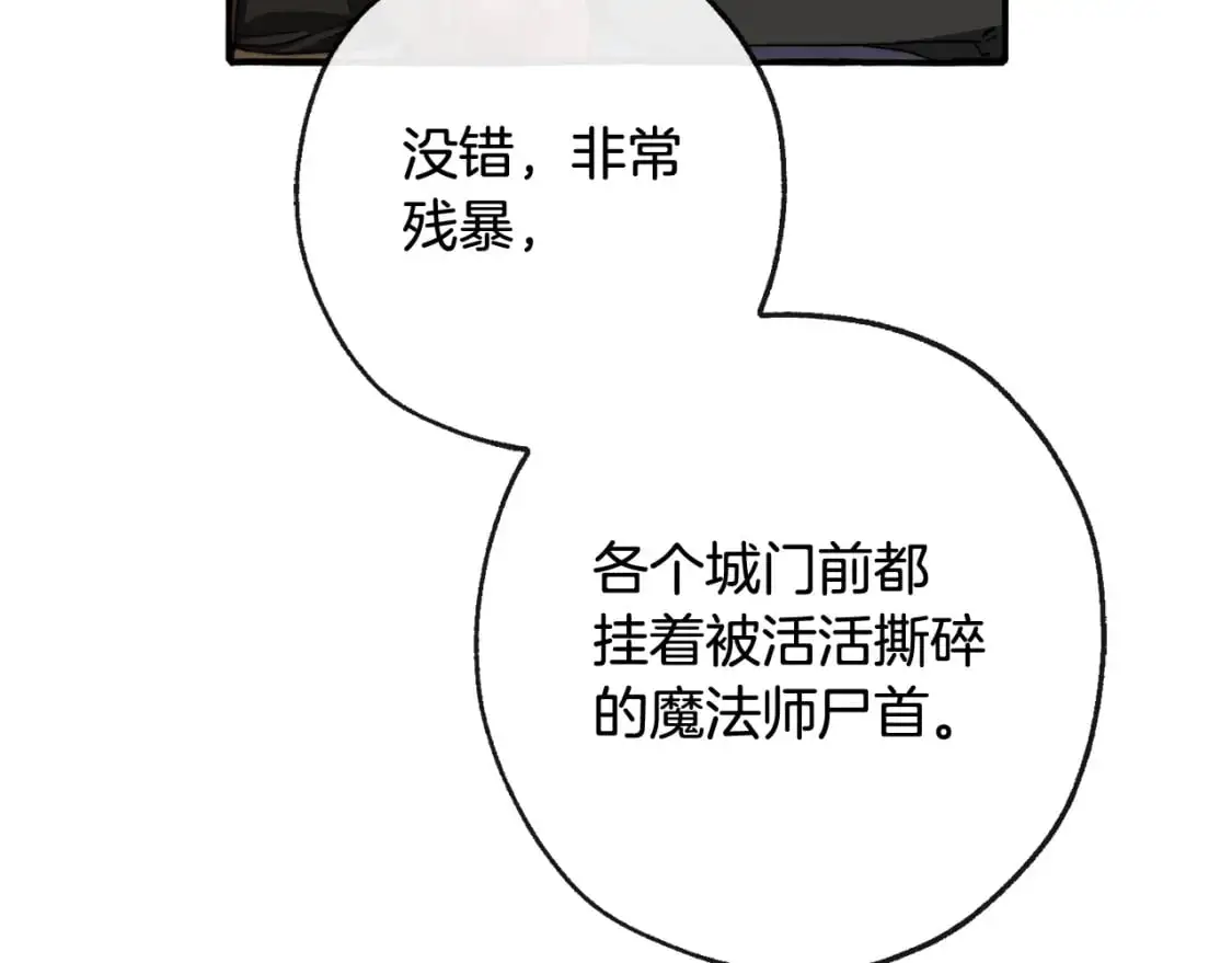 第95话 捡漏之旅122