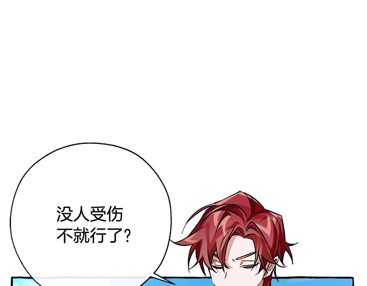 第77话 被迫出头53