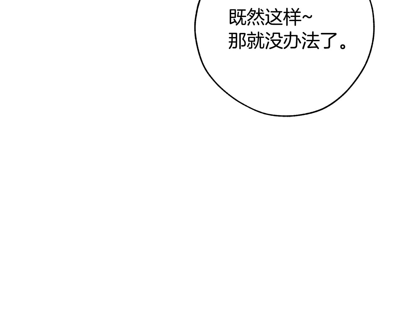 第55话 被迫救人109