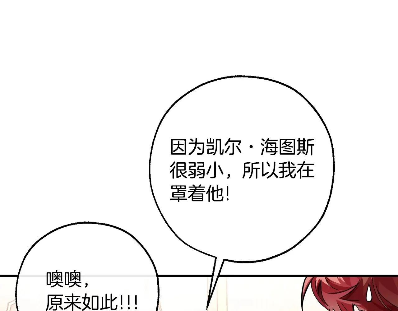 第124话26
