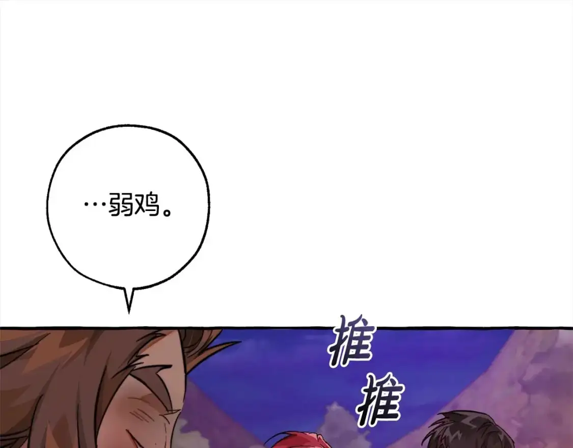 第99话 醉翁之意不在酒127