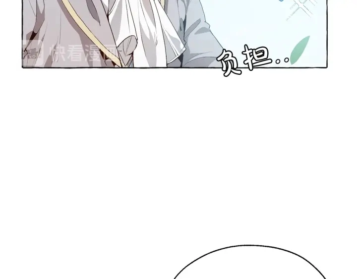 第10话 我有特殊蛊惑技巧19