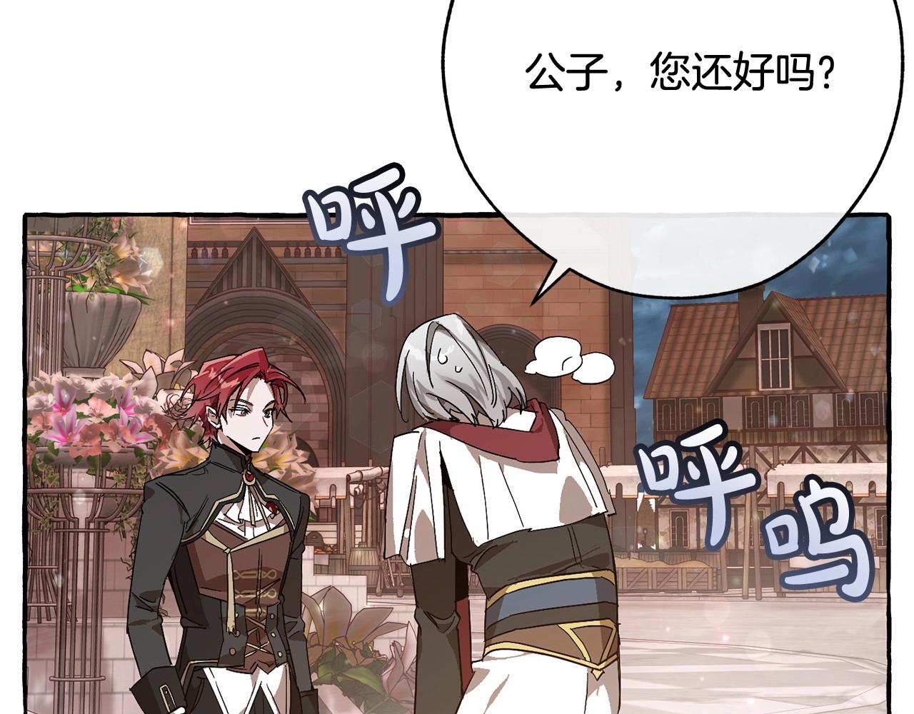 第57话 我们是同类吧？！20