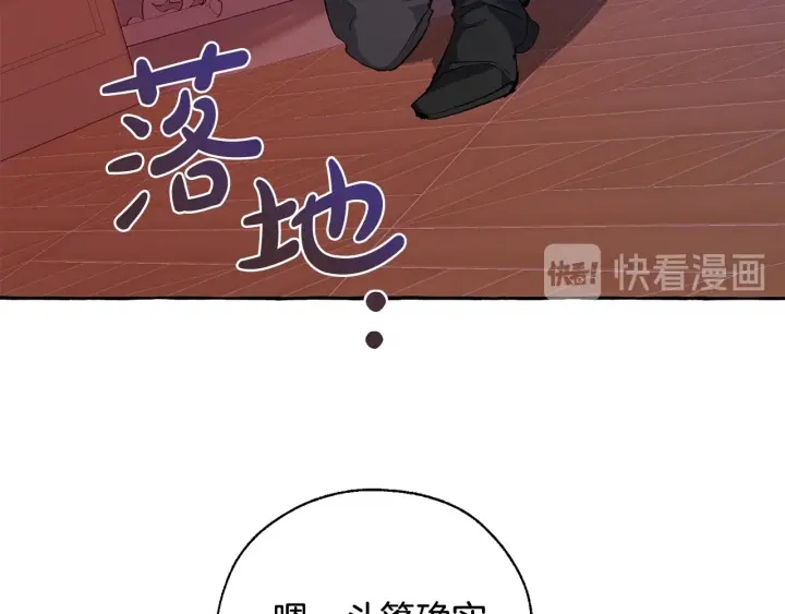第41话 孩子要哄106