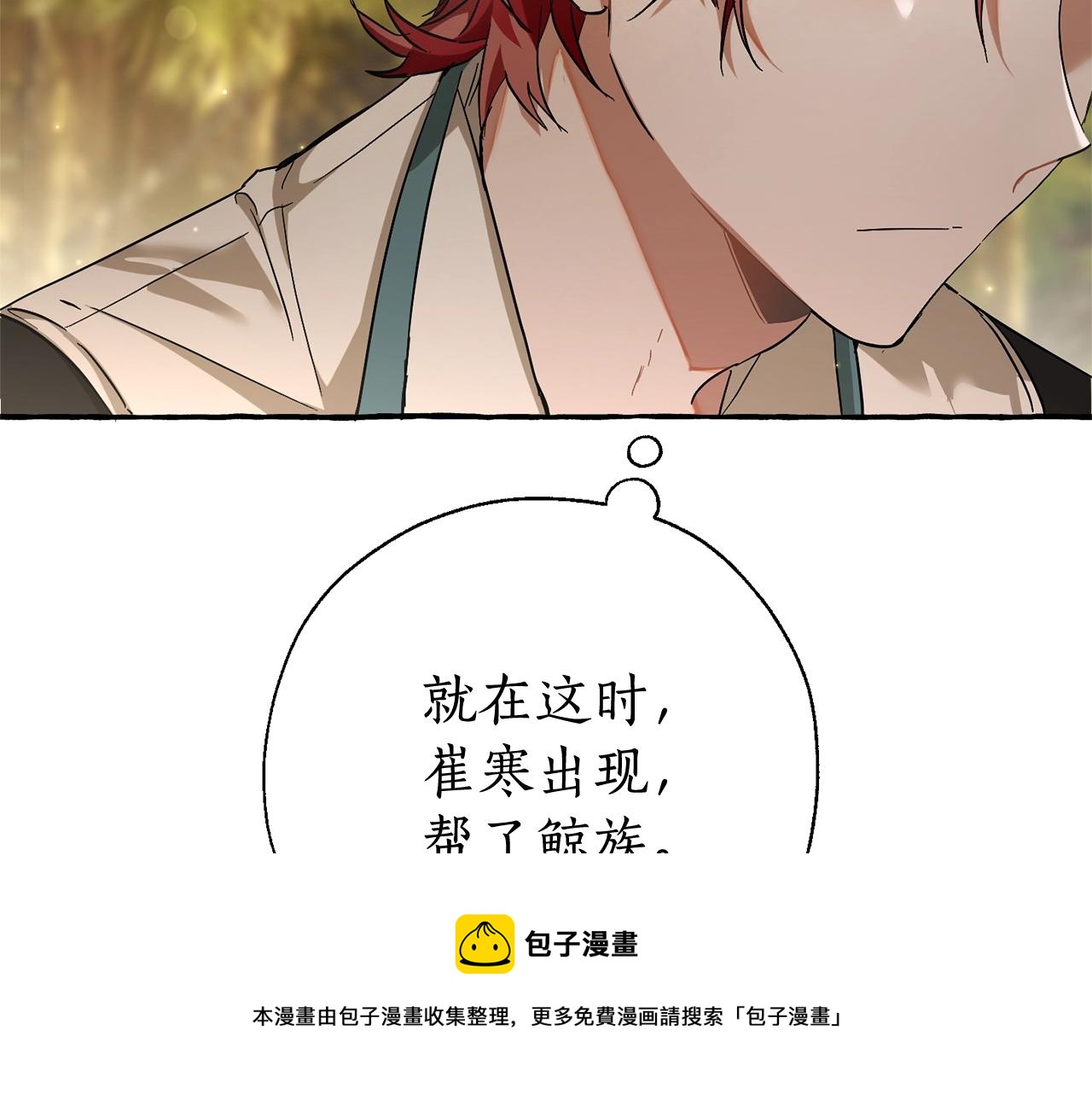 第69话 入水60