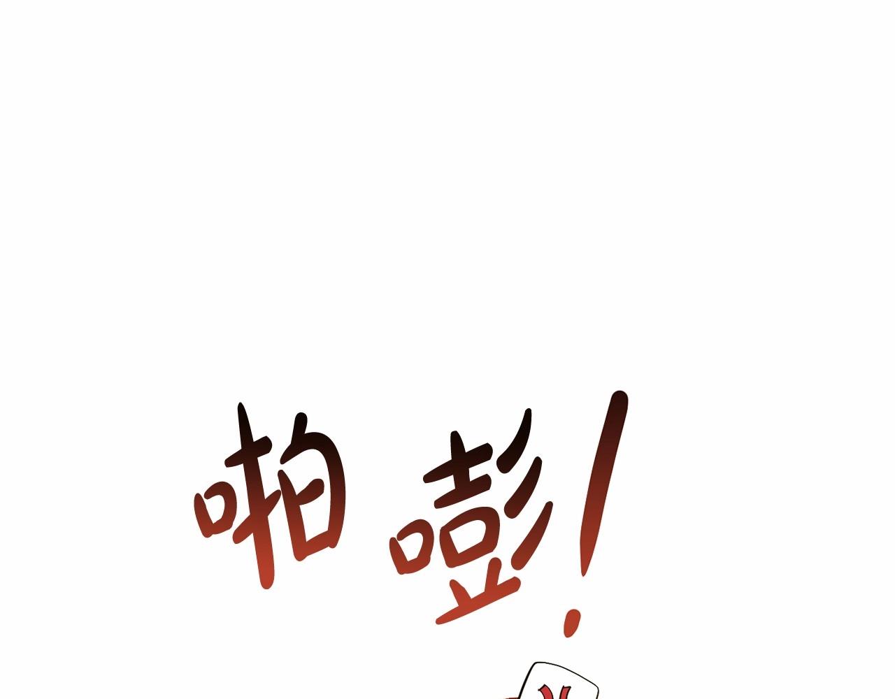 第82话 我的名字由你来选125