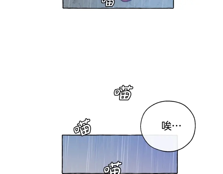 第10话 我有特殊蛊惑技巧37