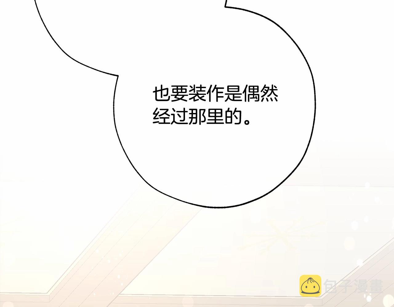 第57话 我们是同类吧？！81