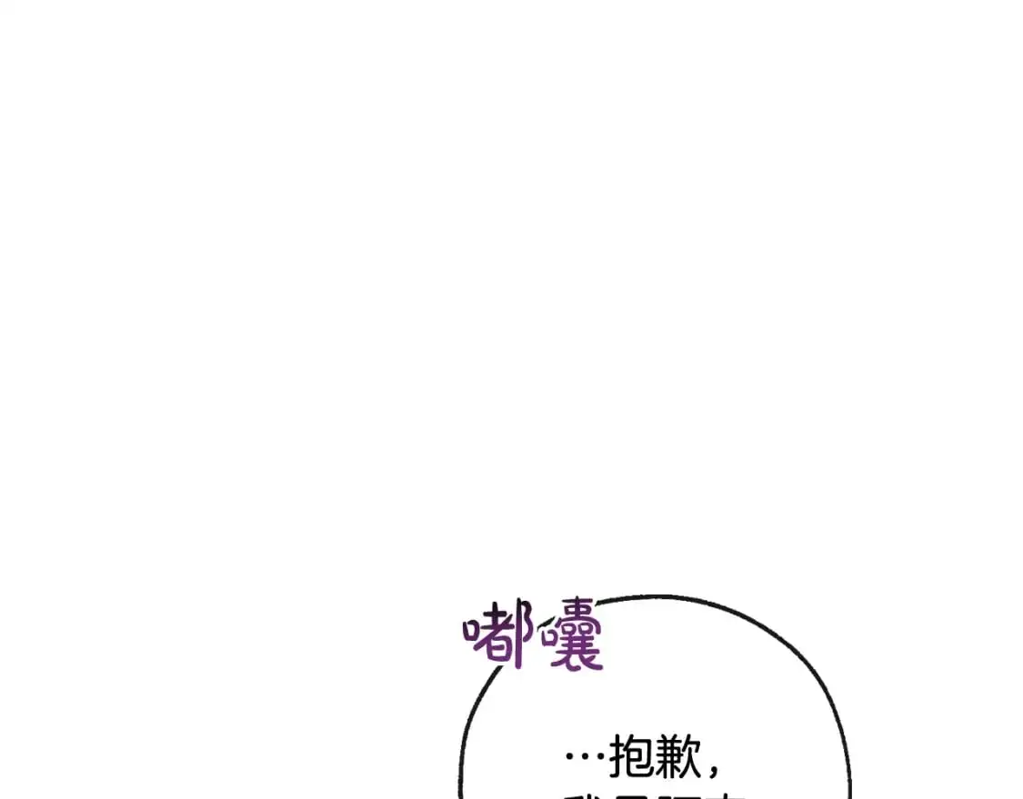 第94话 危机感76