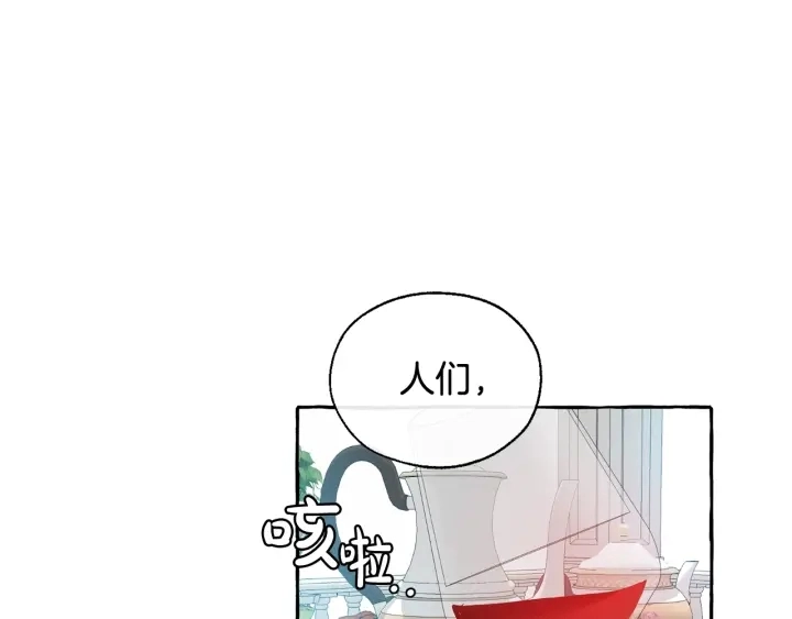 第12话 奇怪的传闻53