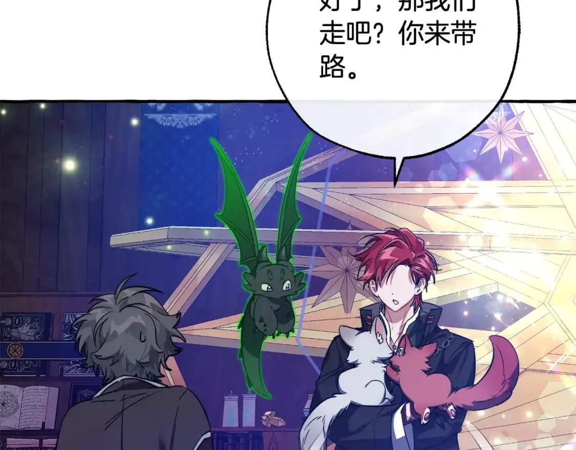 第101话 终极宝藏53