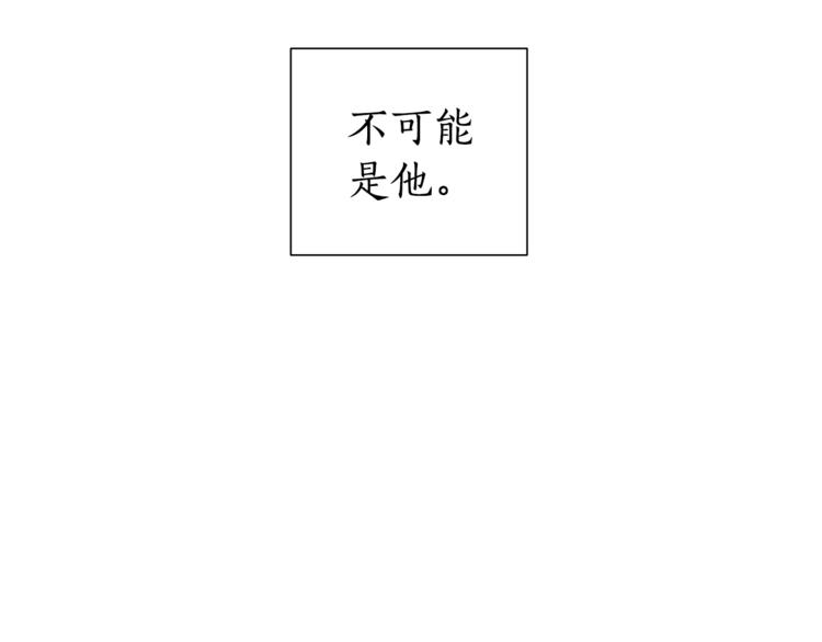 第32话 我只能找你130
