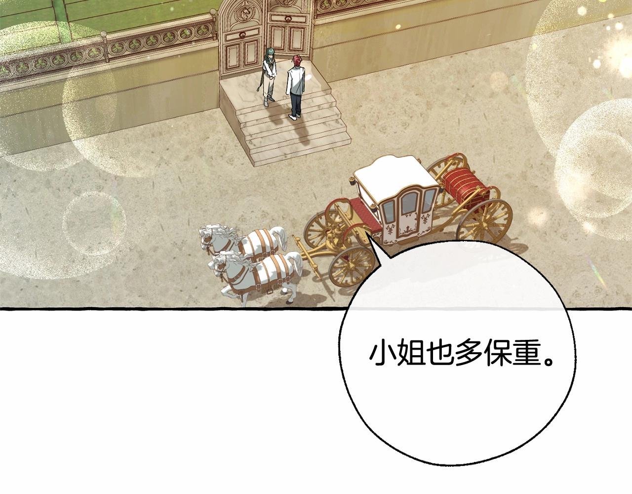第82话 我的名字由你来选79