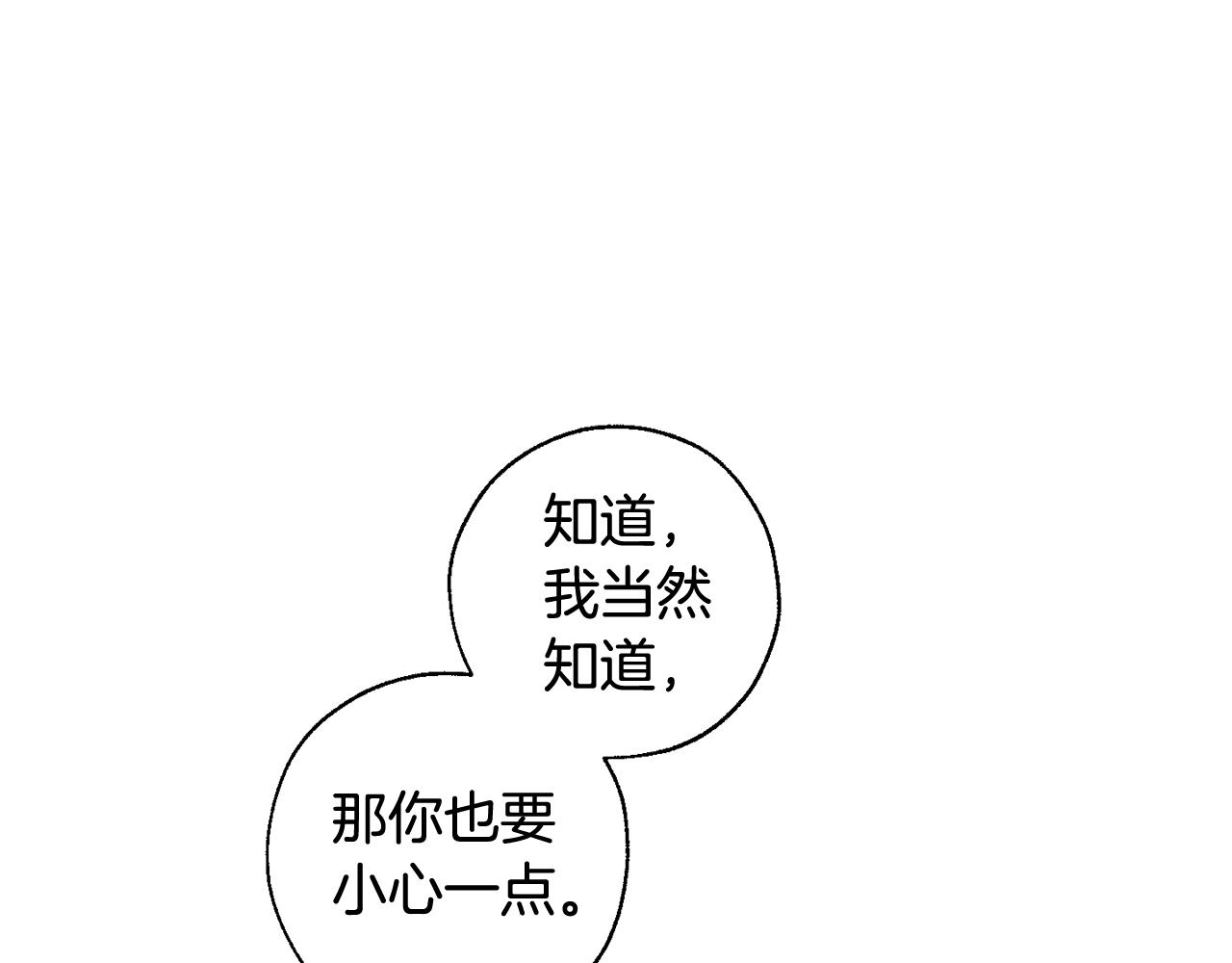 第74话 想干架吗？！98
