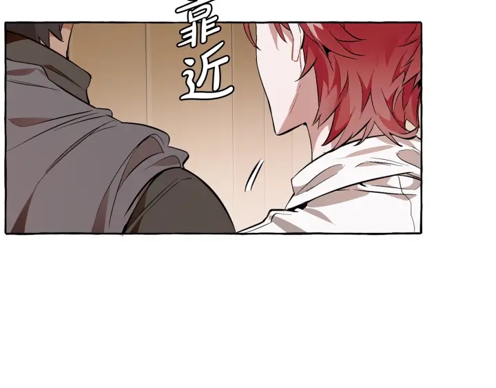 第17话 喝醉了吗？134