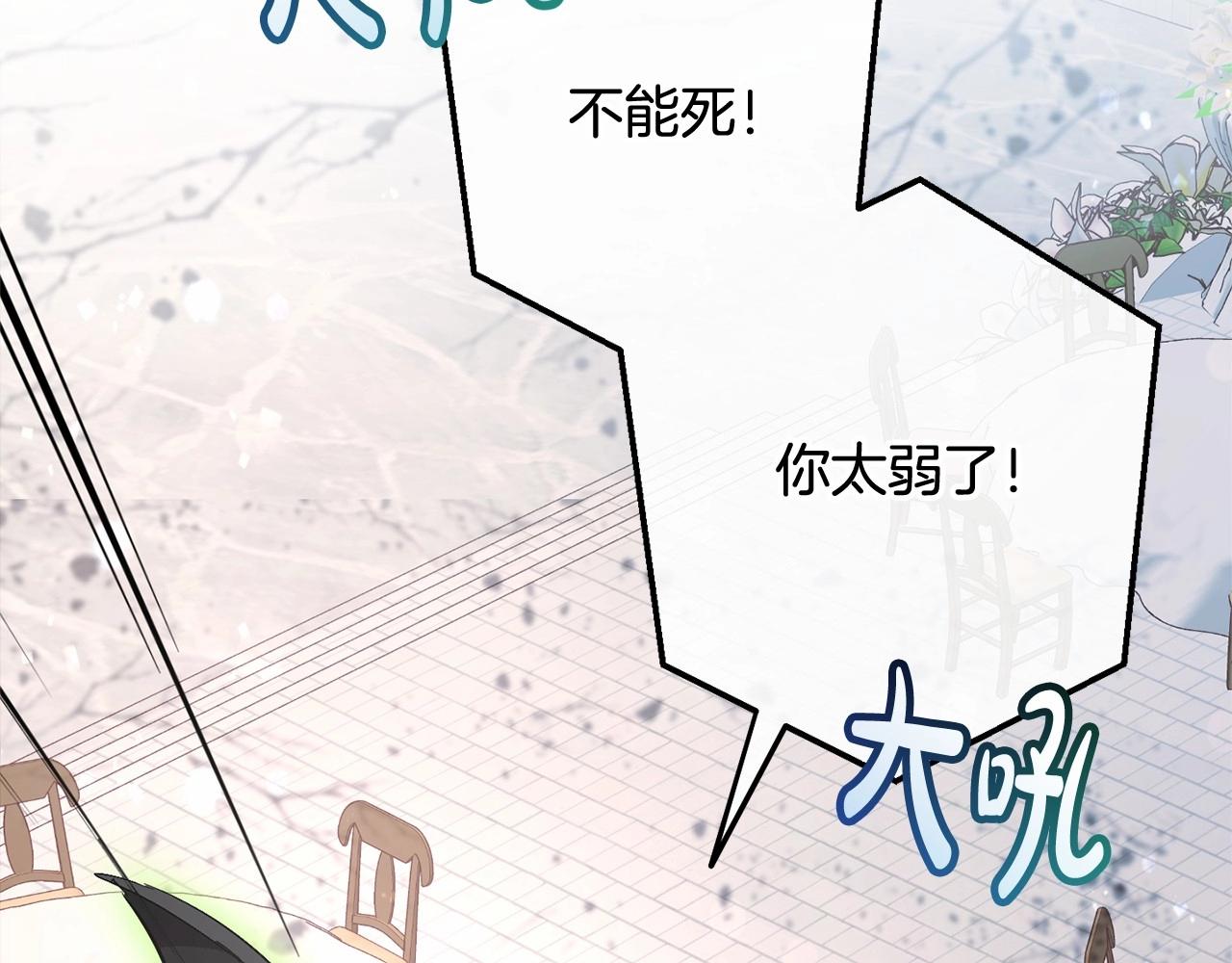 第56话 少爷吐血100