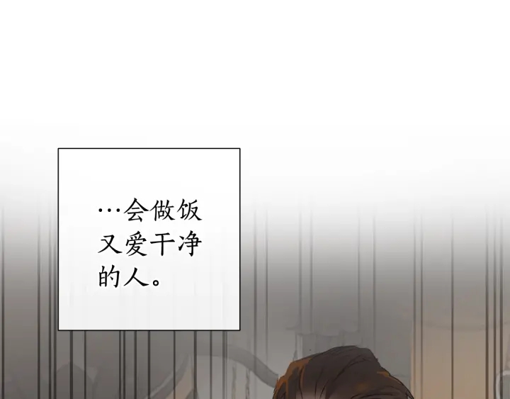 第49话 辛苦了140