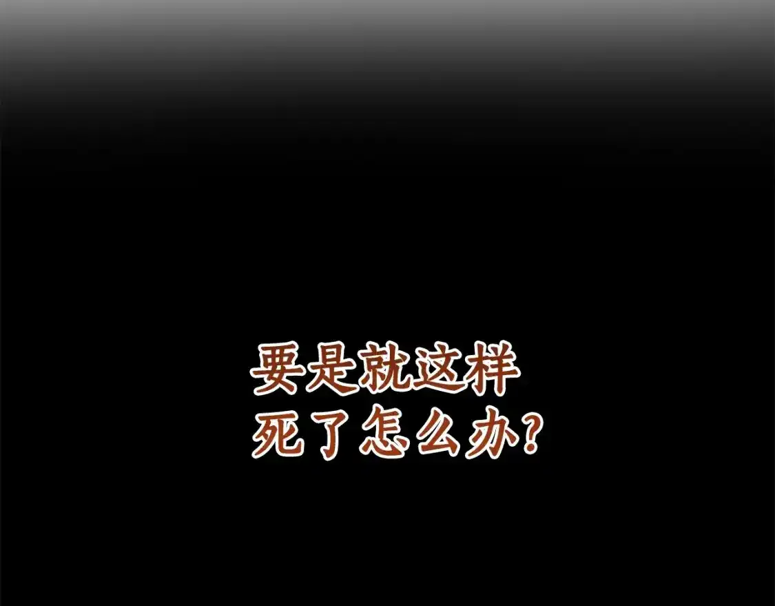 第103话 被雨淋湿141