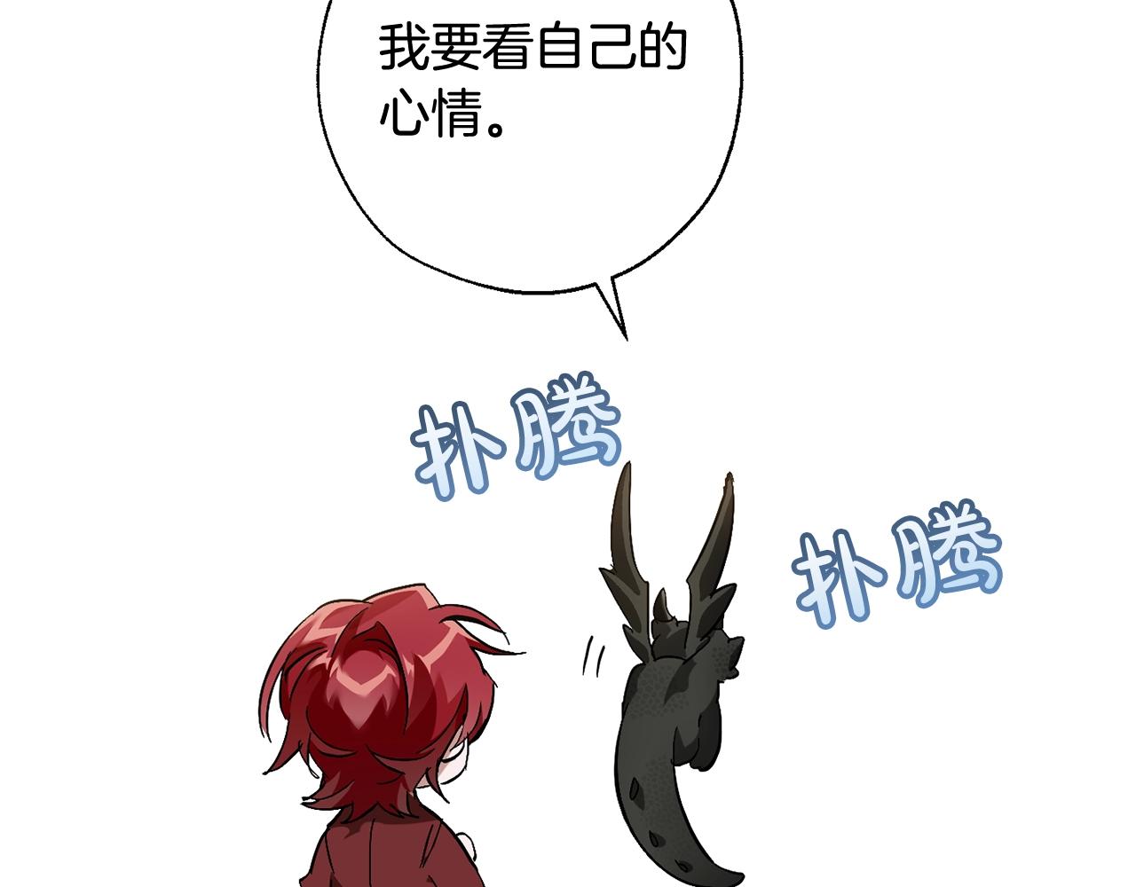 第66话 海岸线上的少爷105