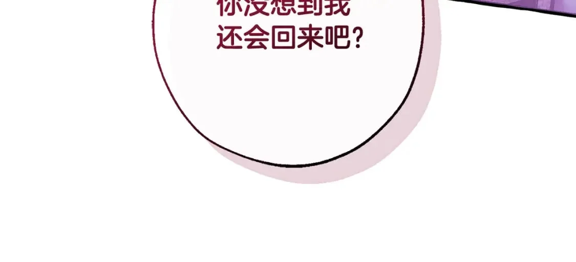 第111话 弄他！13