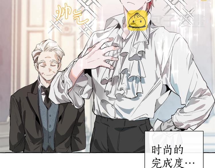 第1话 超级有钱的爸爸？44