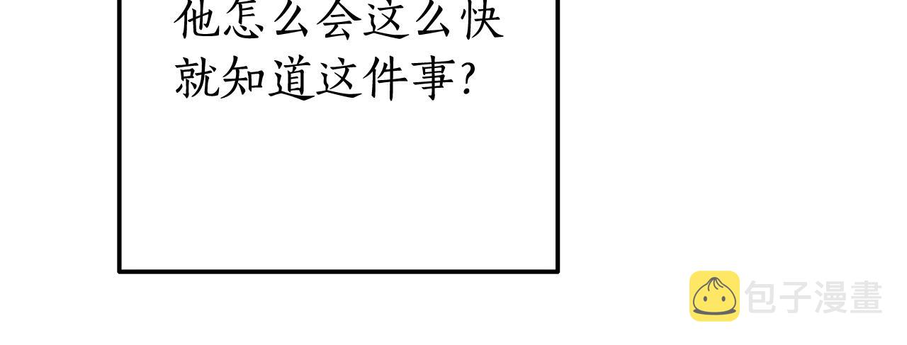 第66话 海岸线上的少爷68