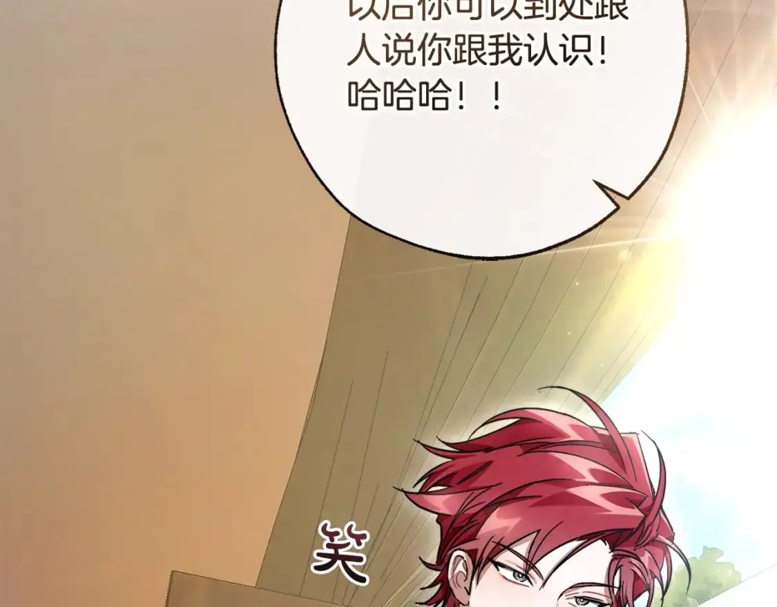 第102话 黑龙的仇人？86