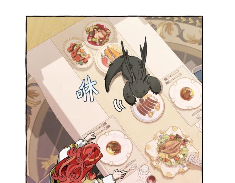 第40话 装发疯？！57