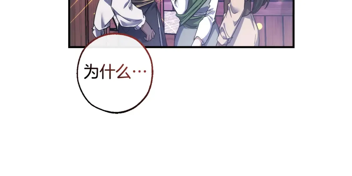 第123话 市长竟然是？87