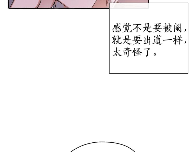 第5话 命运的相遇32