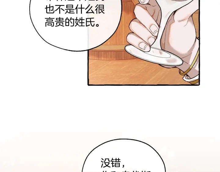 第50话 比鲁斯的忧伤118