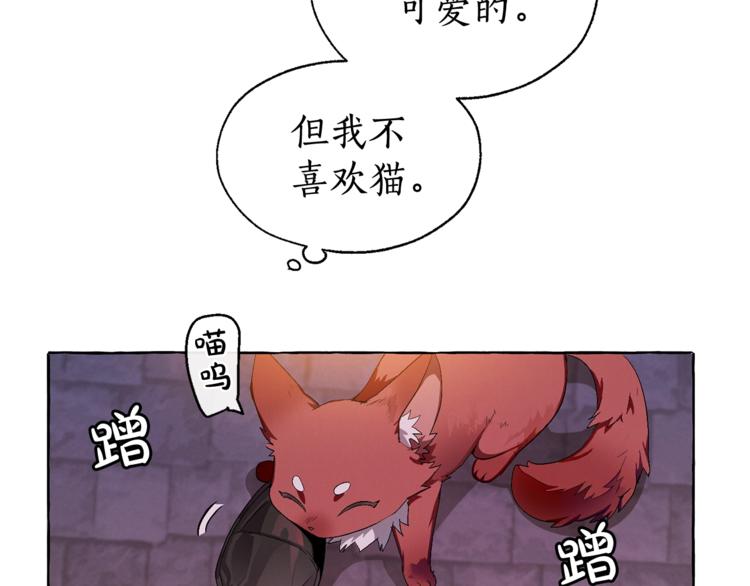 第5话 命运的相遇8