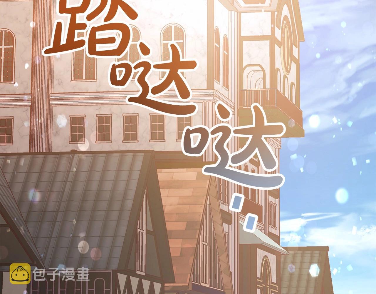 第57话 我们是同类吧？！225