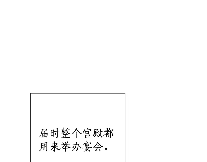 第43话 大概是柔弱68