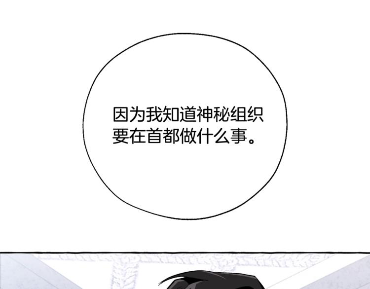第37话 一个请求83