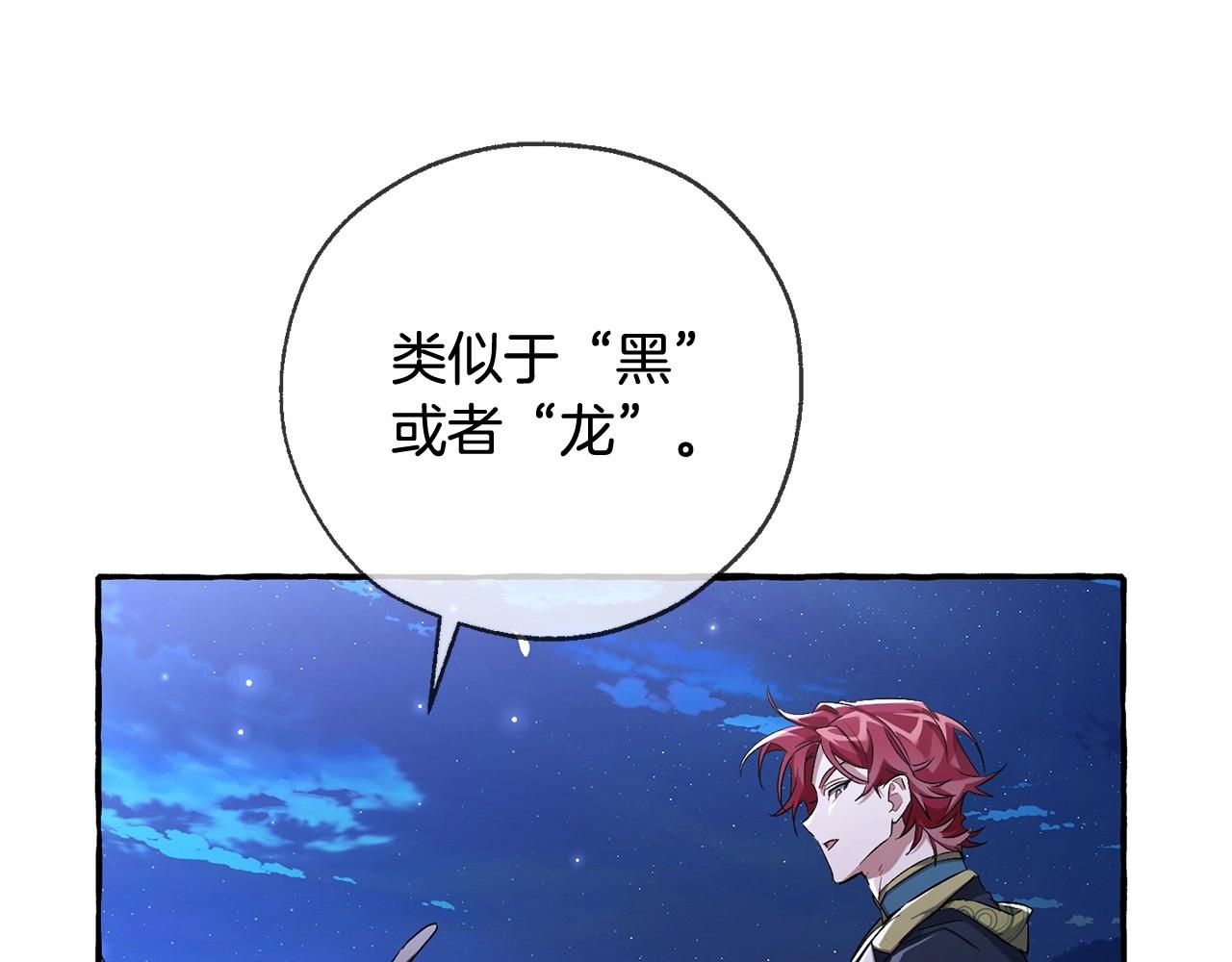 第二季完结篇132