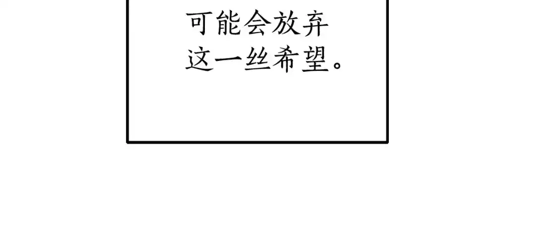 第103话 被雨淋湿76
