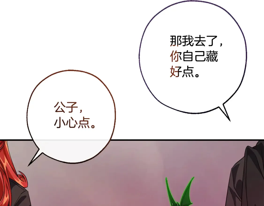 第119话 我们是神秘组织129