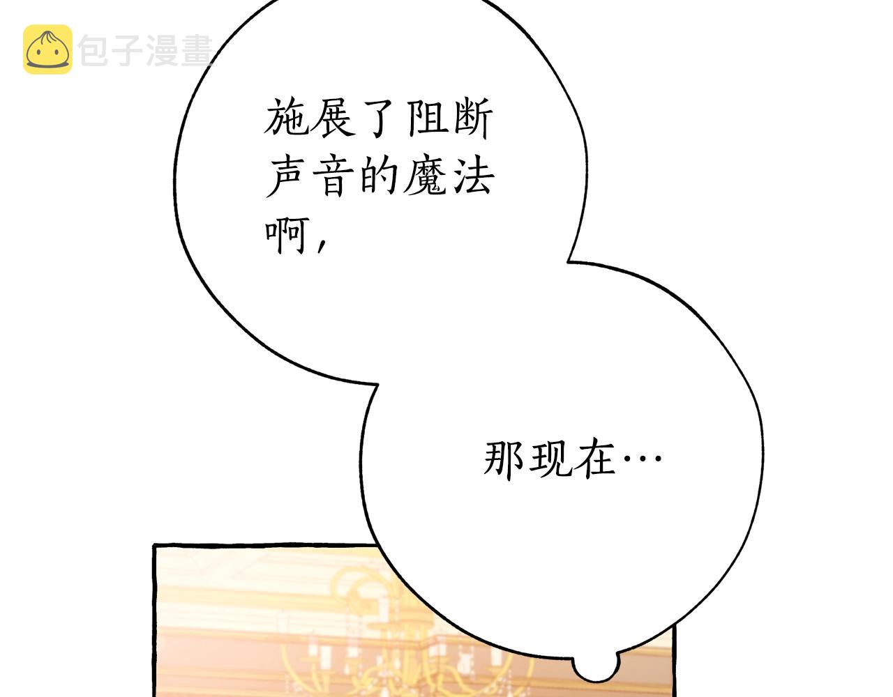 第58话 交锋220
