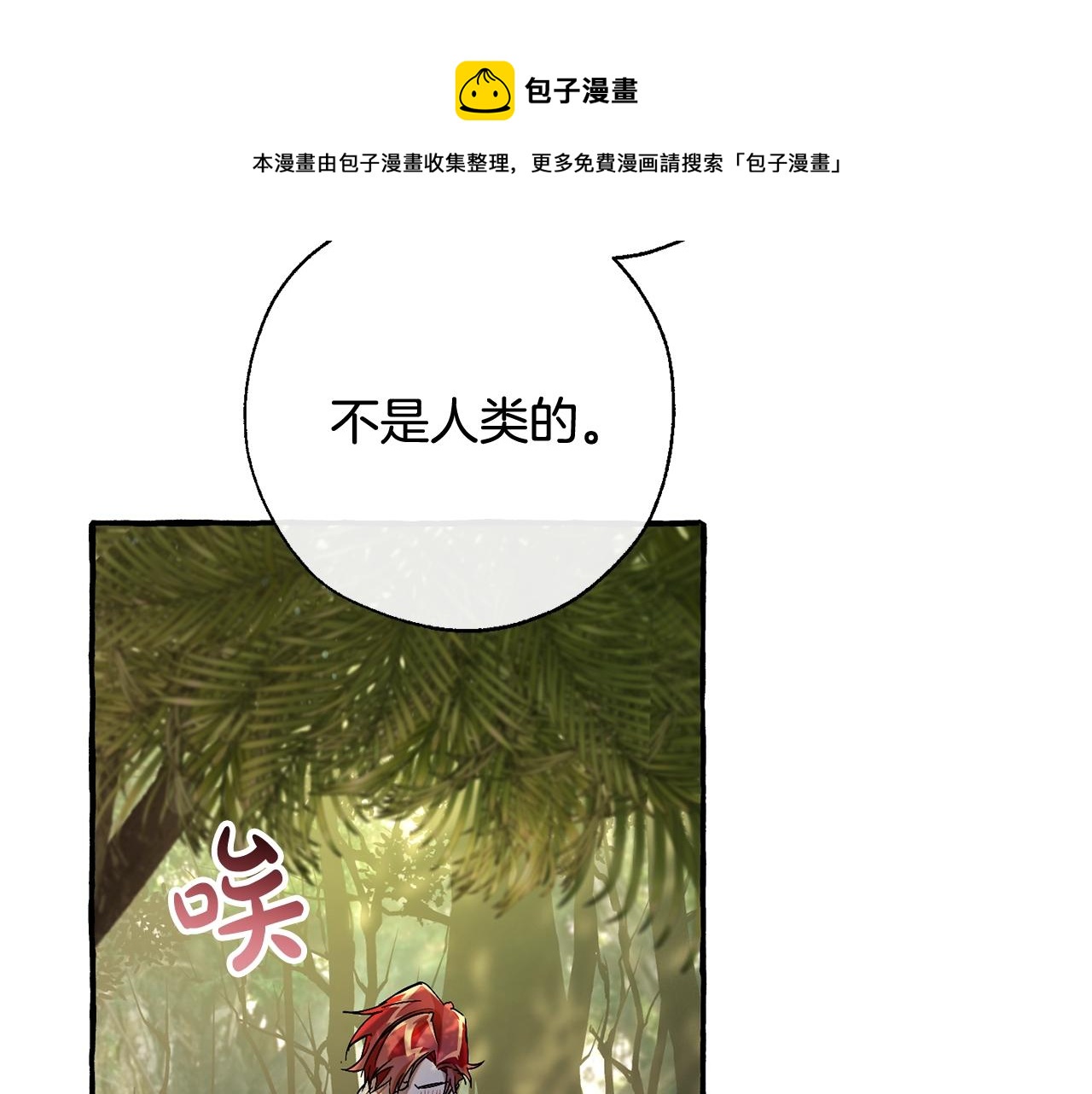第68话 每次踩点都有新发现132
