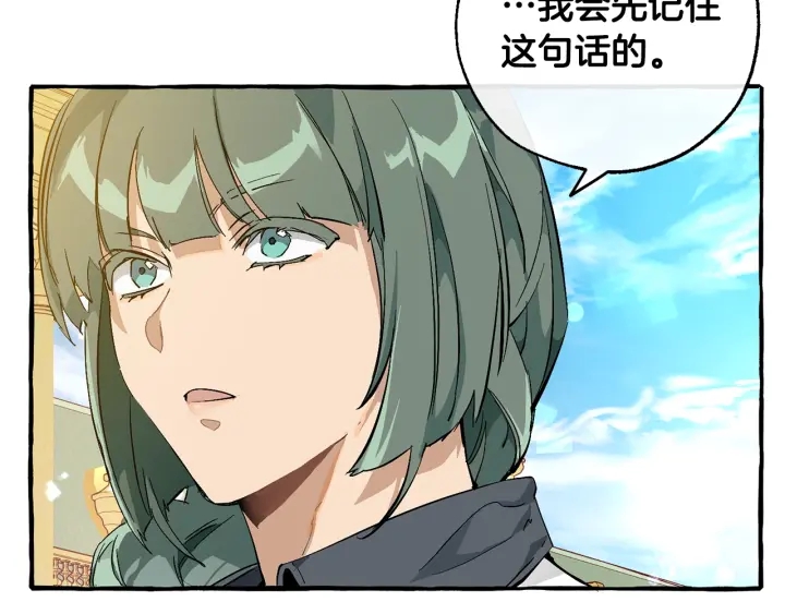 第48话 没用的知识增加了159
