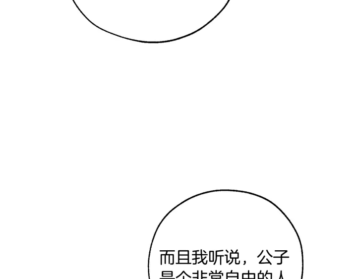 第48话 没用的知识增加了26