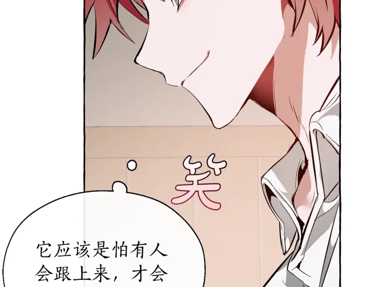 第21话 展露流氓的一面40