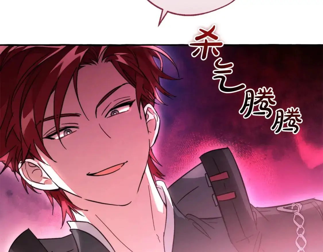 第101话 终极宝藏143