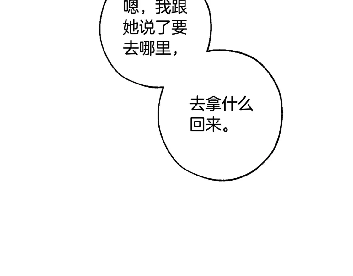 第122话 死亡之地71