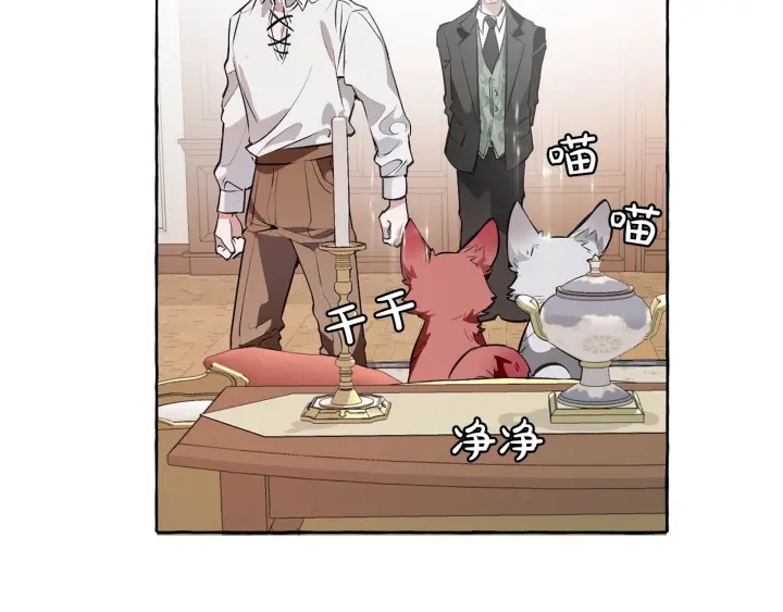 第11话 真是个冤家139